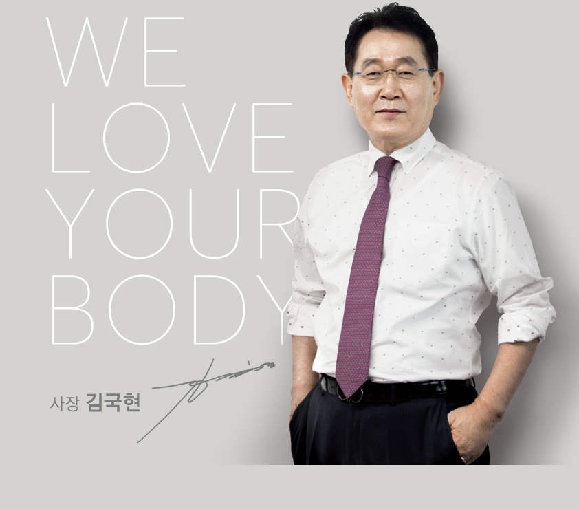 사장 김국현